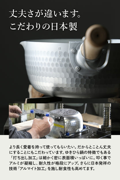 ゆきひら鍋 木蓋付き 鐵兎堂オリジナルセット 20cmガス火+木蓋 京都活具 雪平鍋 日本製 取っ手 オーク 無垢材 軽量 アルミ鍋 軽い メモリ付き (コピー) (コピー) (コピー) (コピー) - フライパン専門店 鐵兎堂-TETTODO-