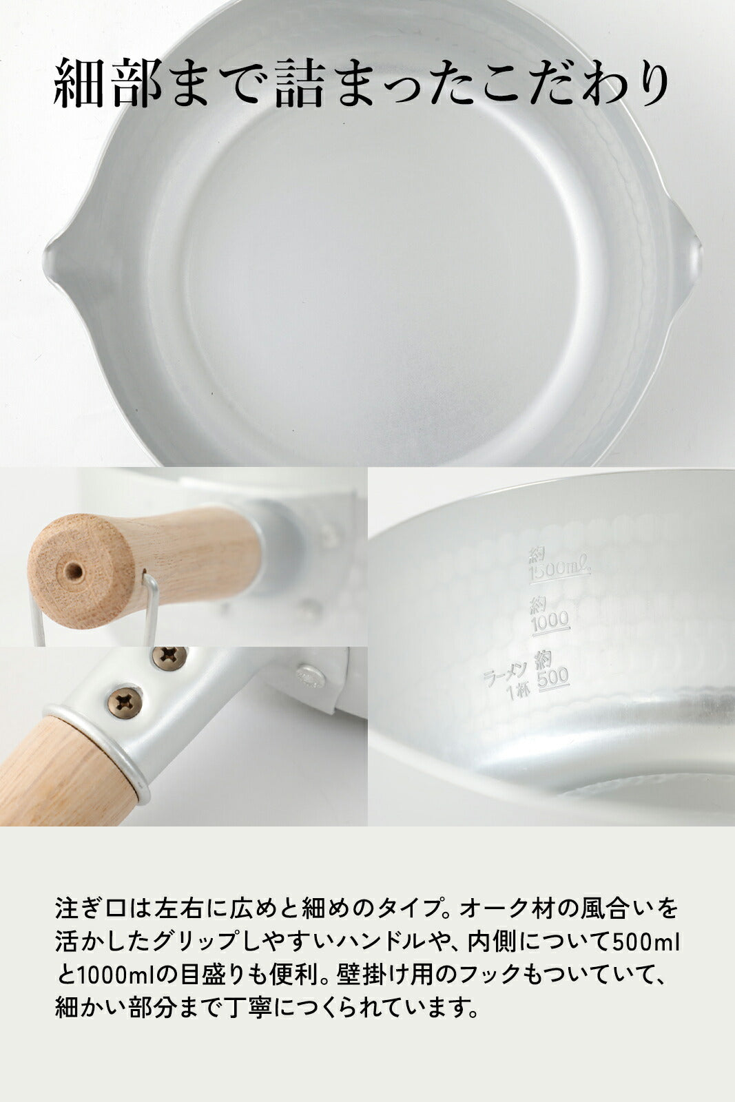 ゆきひら鍋 木蓋付き 鐵兎堂オリジナルセット 20cmガス火+木蓋 京都活具 雪平鍋 日本製 取っ手 オーク 無垢材 軽量 アルミ鍋 軽い メモリ付き (コピー) (コピー) (コピー) (コピー) - フライパン専門店 鐵兎堂-TETTODO-
