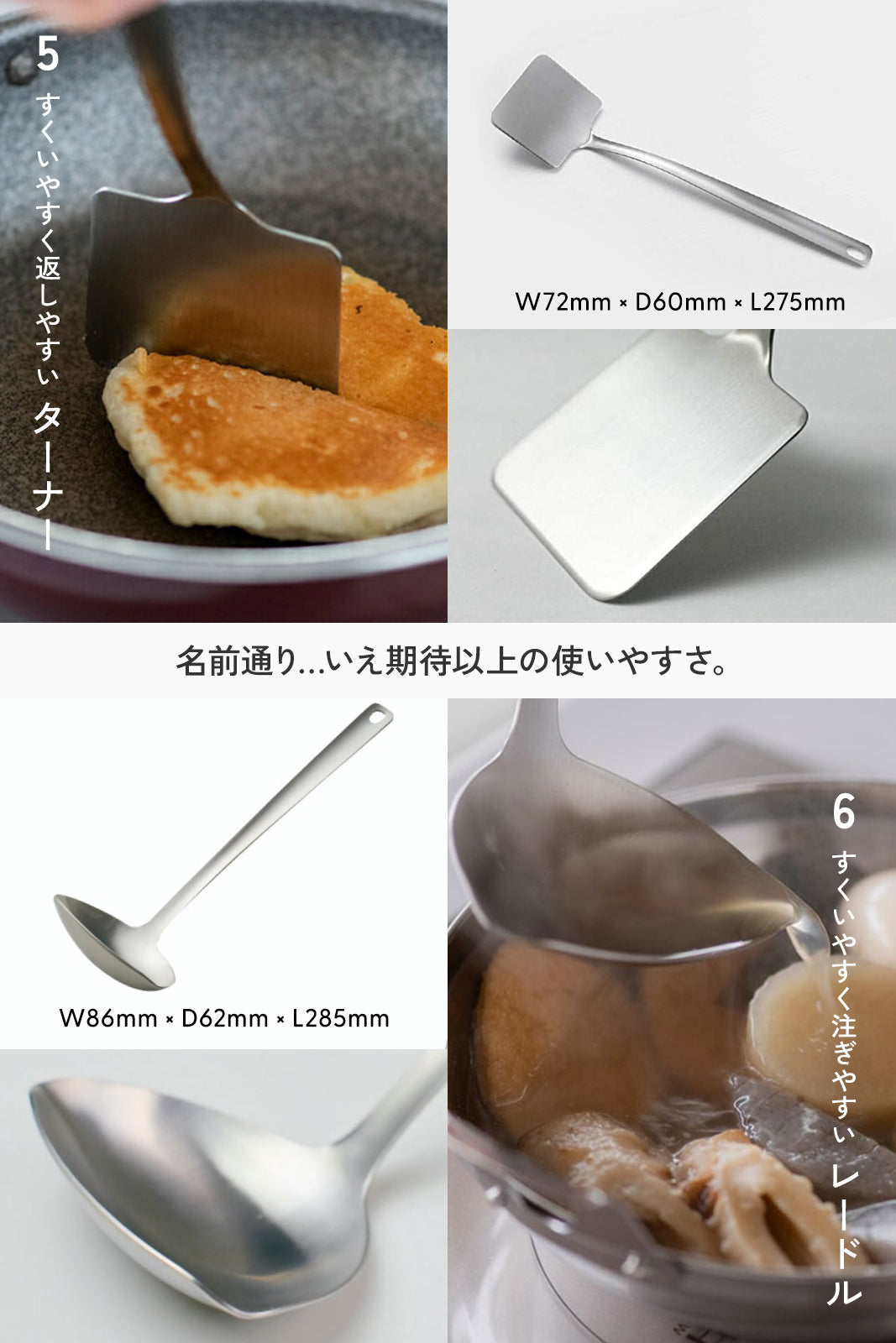 鐵兎堂厳選 すべて日本の調理道具で整える 一人暮らしセット - フライパン専門店 鐵兎堂-TETTODO-