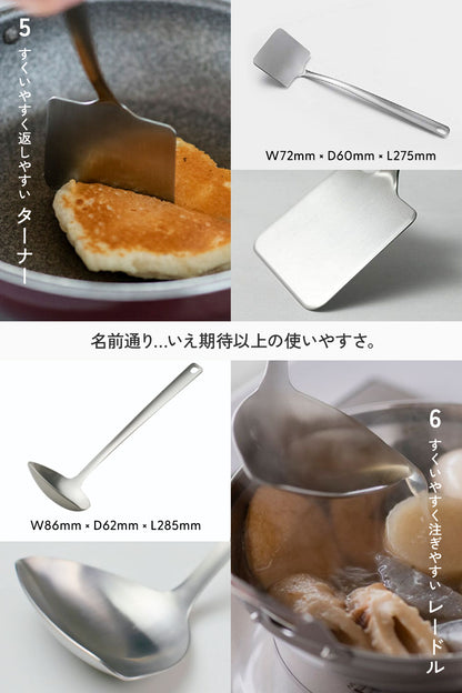 鐵兎堂厳選 すべて日本の調理道具で整える 一人暮らしセット - フライパン専門店 鐵兎堂-TETTODO-