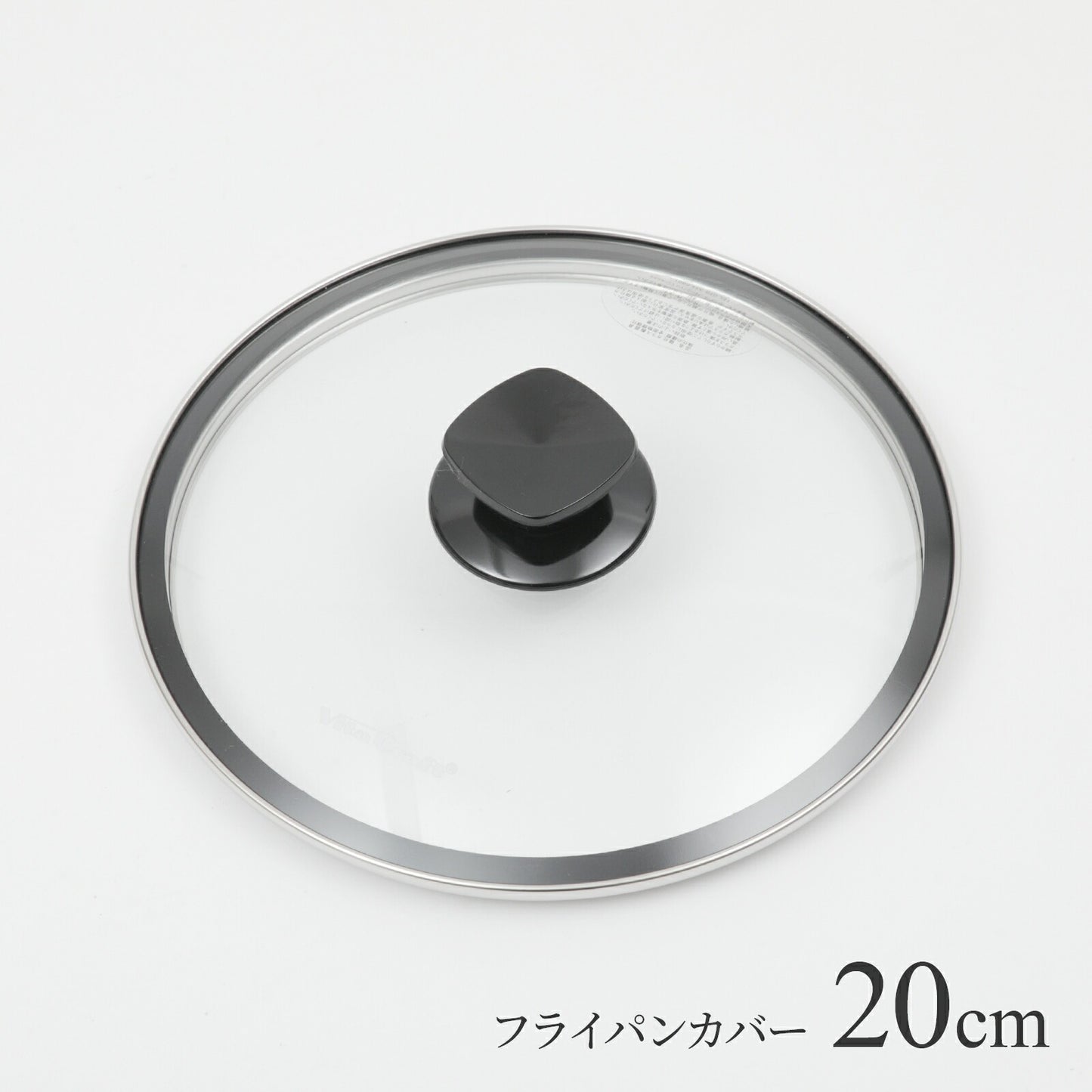 ビタクラフト Vita Craft ガラス蓋 20cm～28cm 鍋蓋スタンドセット - フライパン専門店 鐵兎堂-TETTODO-