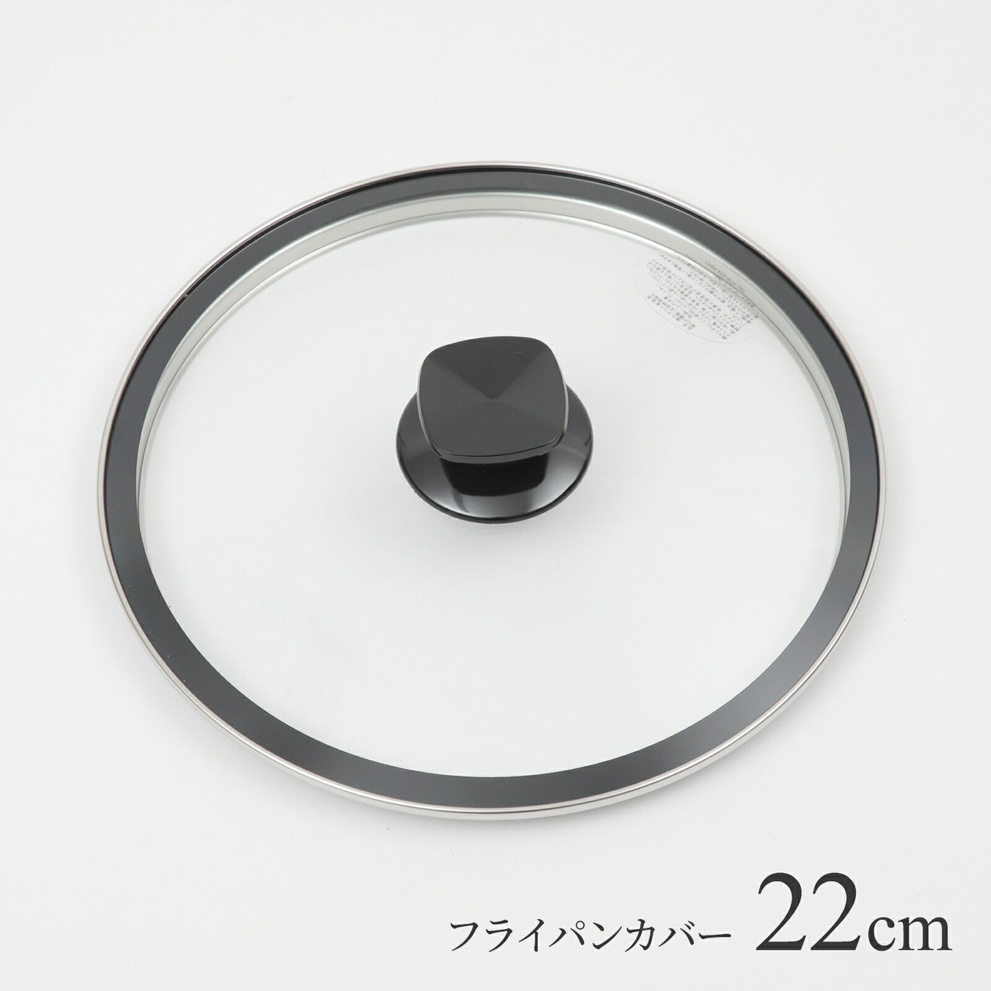 ビタクラフト Vita Craft ガラス蓋 20cm～28cm 鍋蓋スタンドセット - フライパン専門店 鐵兎堂-TETTODO-