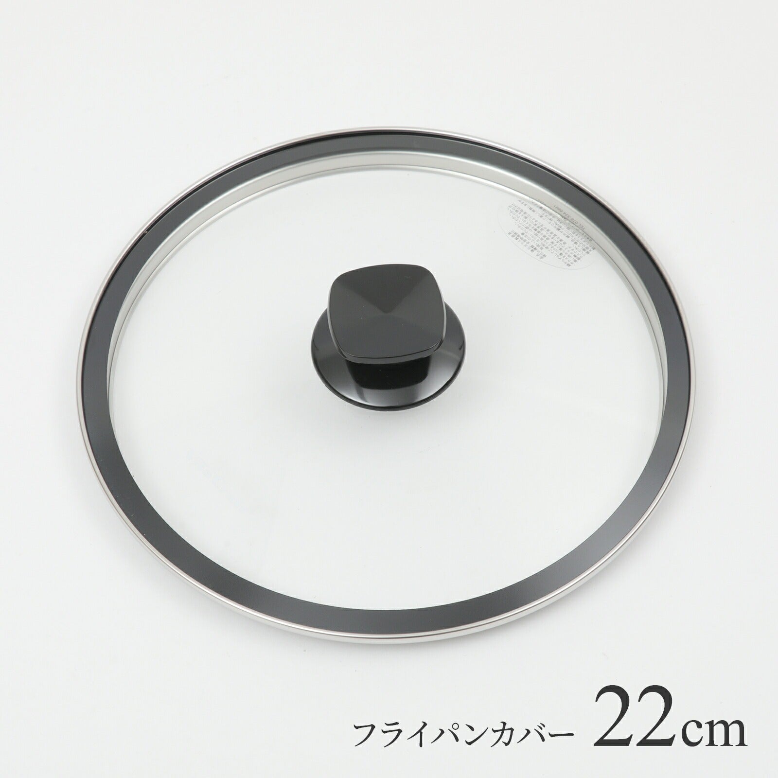 ビタクラフト Vita Craft ガラス蓋 20cm～28cm 鍋蓋スタンドセット - フライパン専門店 鐵兎堂-TETTODO-