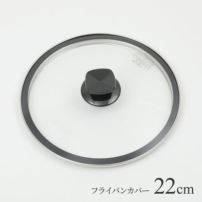 ビタクラフト Vita Craft ガラス蓋 20cm～28cm 鍋蓋スタンドセット - フライパン専門店 鐵兎堂-TETTODO-