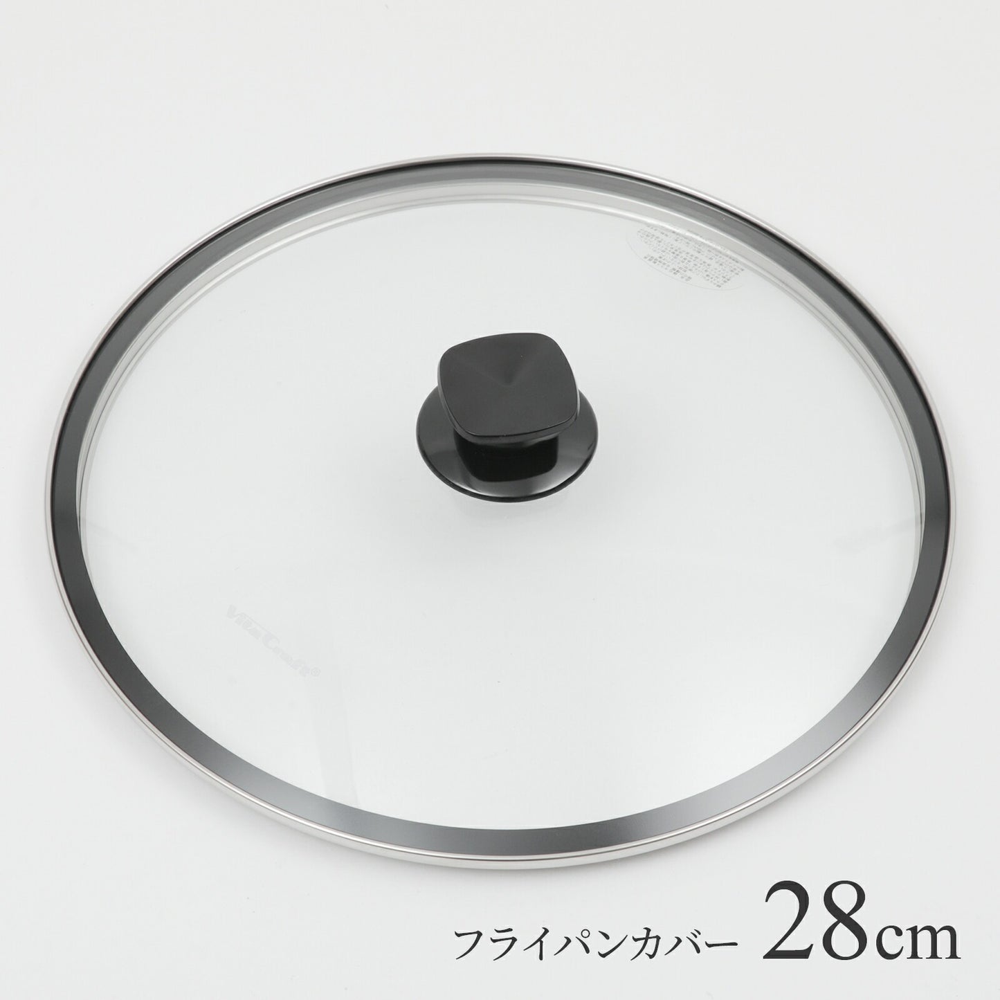 ビタクラフト Vita Craft ガラス蓋 20cm～28cm 鍋蓋スタンドセット - フライパン専門店 鐵兎堂-TETTODO-
