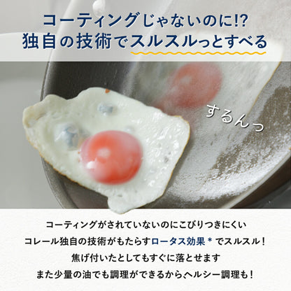 ウォックパン 24cm IH対応＆ ヨシカワ フライパン用 蒸し器 ドーム型蓋付 日本製 - フライパン専門店 鐵兎堂-TETTODO-