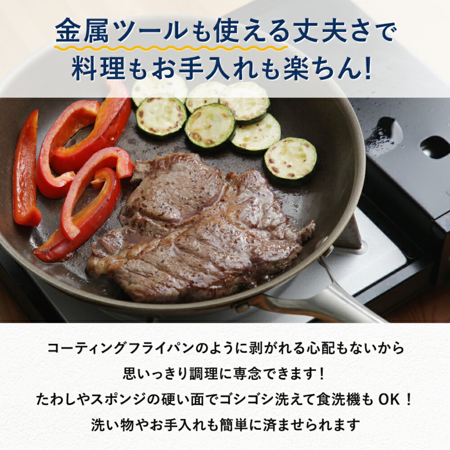 ウォックパン 24cm IH対応＆ ヨシカワ フライパン用 蒸し器 ドーム型蓋付 日本製 - フライパン専門店 鐵兎堂-TETTODO-