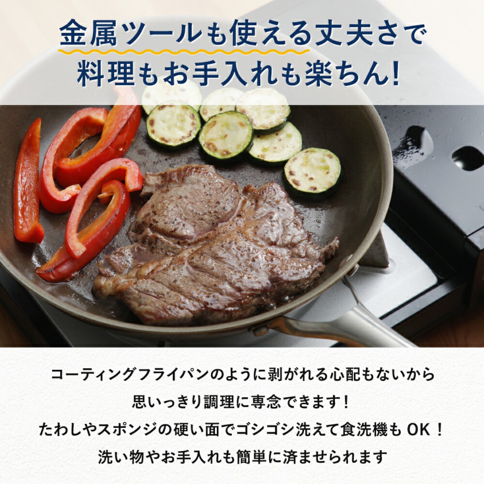 ウォックパン 24cm IH対応＆ ヨシカワ フライパン用 蒸し器 ドーム型蓋付 日本製 - フライパン専門店 鐵兎堂-TETTODO-