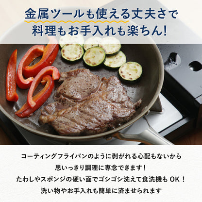 ウォックパン 24cm IH対応＆ ヨシカワ フライパン用 蒸し器 ドーム型蓋付 日本製 - フライパン専門店 鐵兎堂-TETTODO-