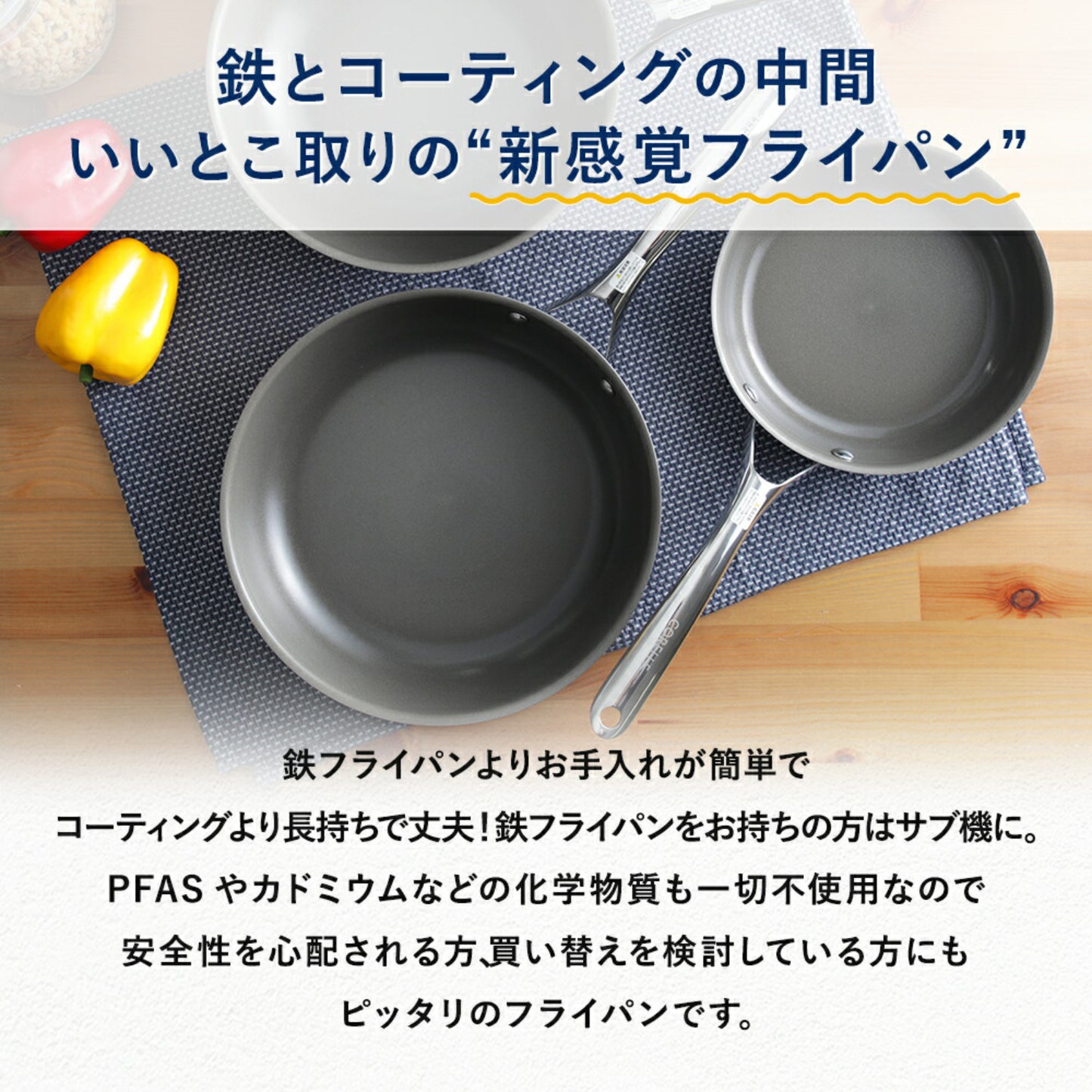 ウォックパン 24cm IH対応＆ ヨシカワ フライパン用 蒸し器 ドーム型蓋付 日本製 - フライパン専門店 鐵兎堂-TETTODO-