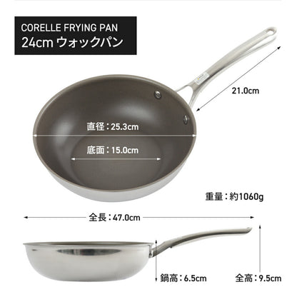 ウォックパン 24cm IH対応＆ ヨシカワ フライパン用 蒸し器 ドーム型蓋付 日本製 - フライパン専門店 鐵兎堂-TETTODO-