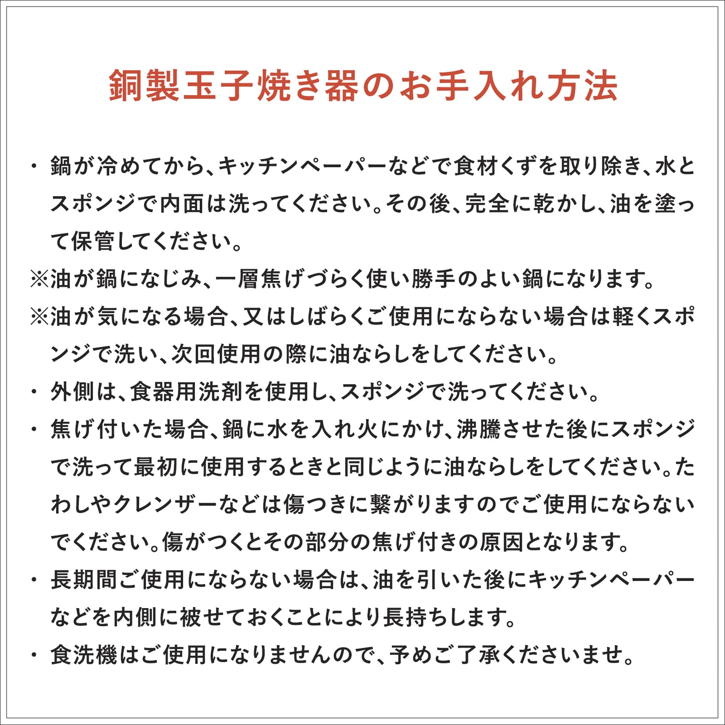 中村銅器 玉子焼き 18角 / 12長 木蓋付きも選択可