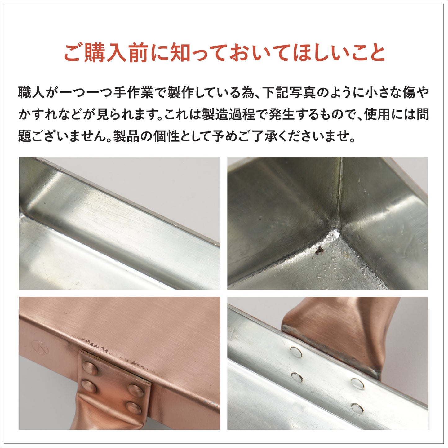 中村銅器 玉子焼き 18角 / 12長 木蓋付きも選択可
