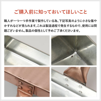 中村銅器 玉子焼き 18角 / 12長 木蓋付きも選択可