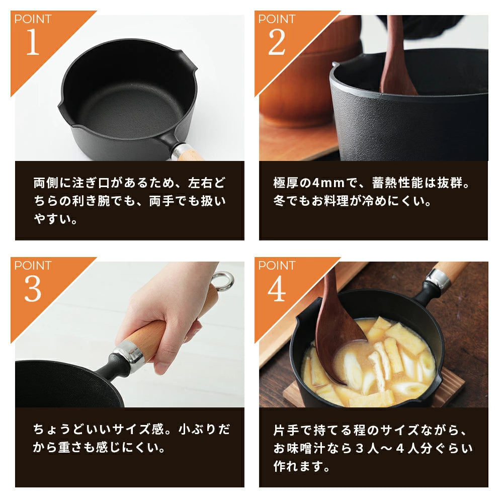 南部鉄器 まいにち鉄分摂取鍋 岩鋳 片手小鍋 16cm 敷板セット/敷板＋木蓋セット