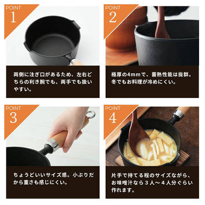 南部鉄器 まいにち鉄分摂取鍋 岩鋳 片手小鍋 16cm 敷板セット/敷板＋木蓋セット