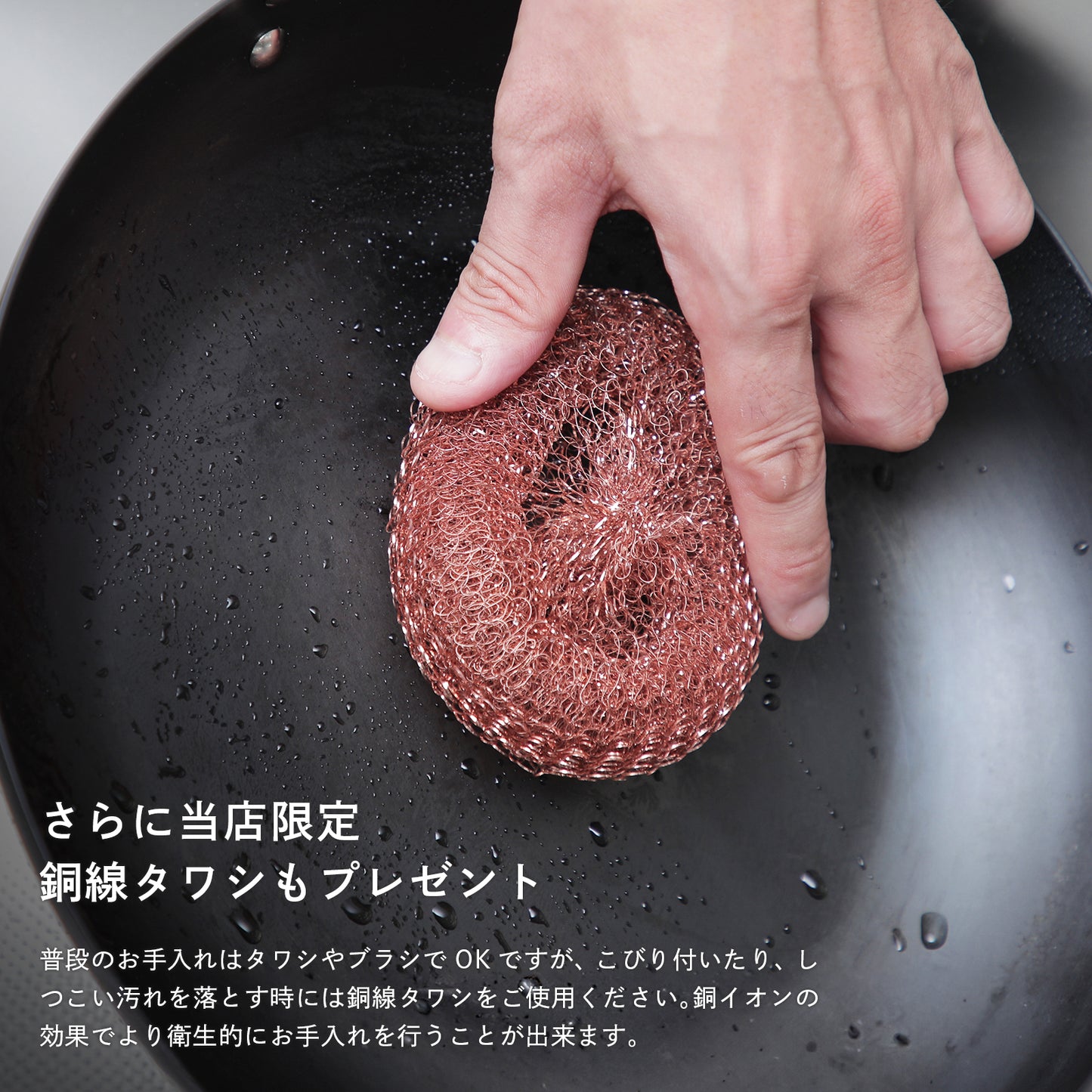 リバーライト 極 JAPAN 鉄製 フライパン