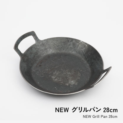 turk ニューグリルパン 専用バッグ付き - フライパン専門店 鐵兎堂-TETTODO-
