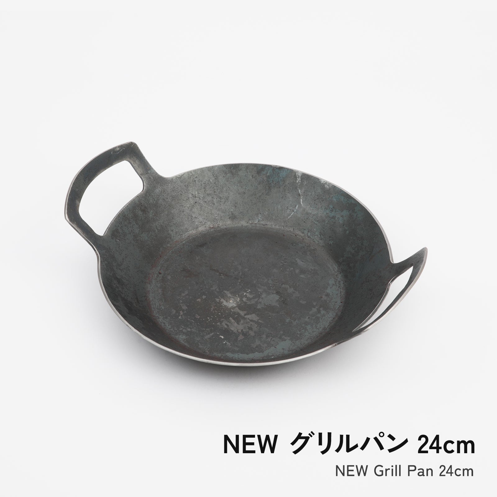 turk ニューグリルパン 専用バッグ付き - フライパン専門店 鐵兎堂-TETTODO-