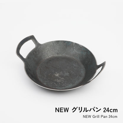 turk ニューグリルパン 専用バッグ付き - フライパン専門店 鐵兎堂-TETTODO-