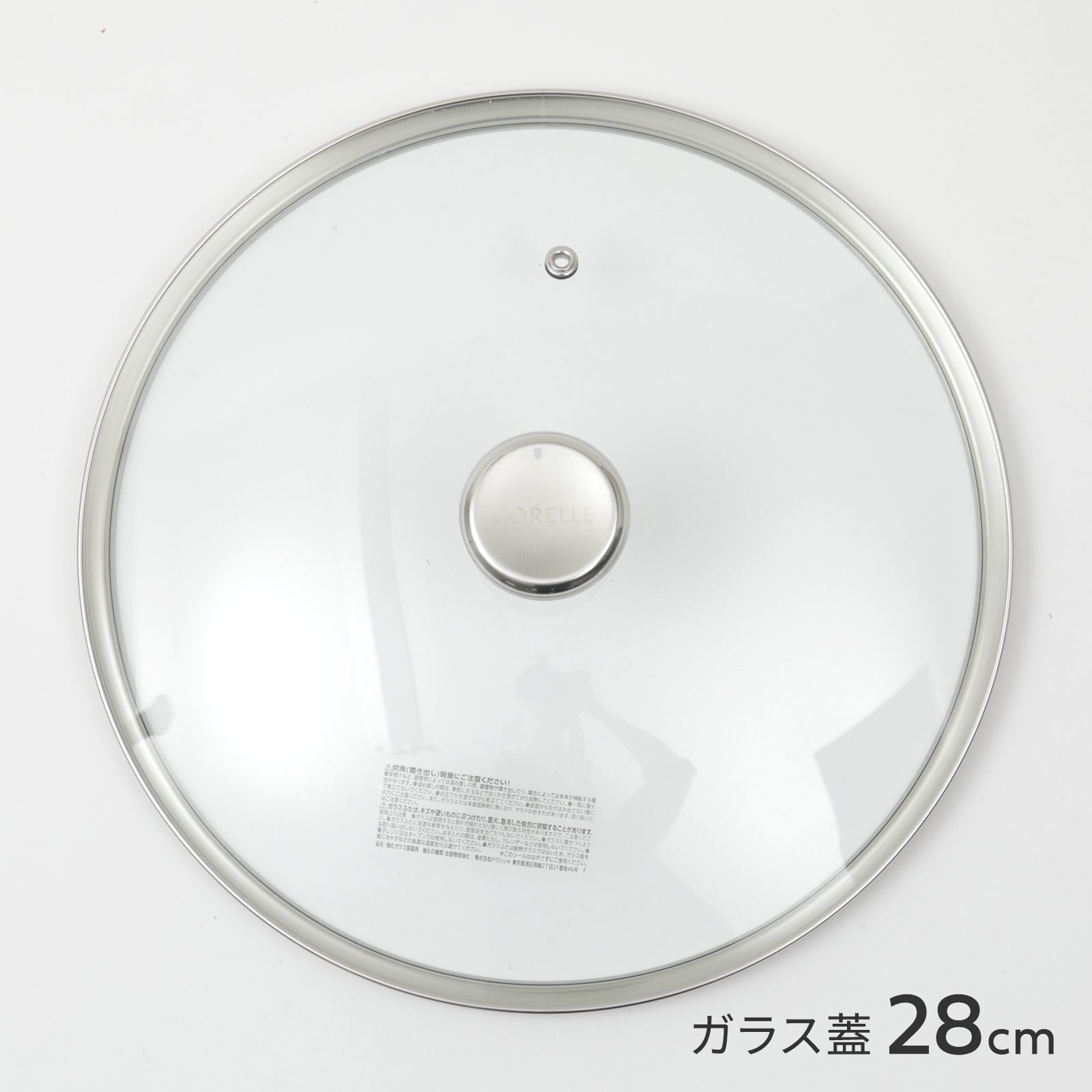 コレール Duranano デュラナノ フライパンカバー ガラス 蓋 ロゴ入り ステンレス 