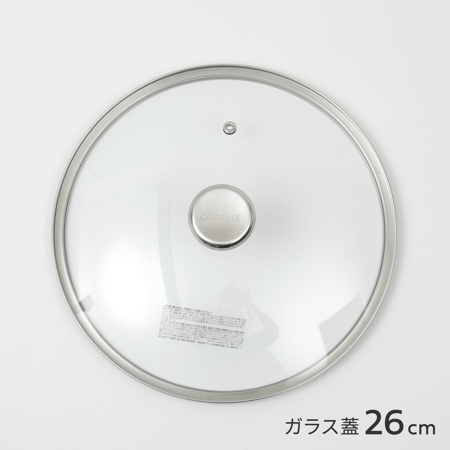 コレール Duranano デュラナノ フライパンカバー ガラス 蓋 ロゴ入り ステンレス 