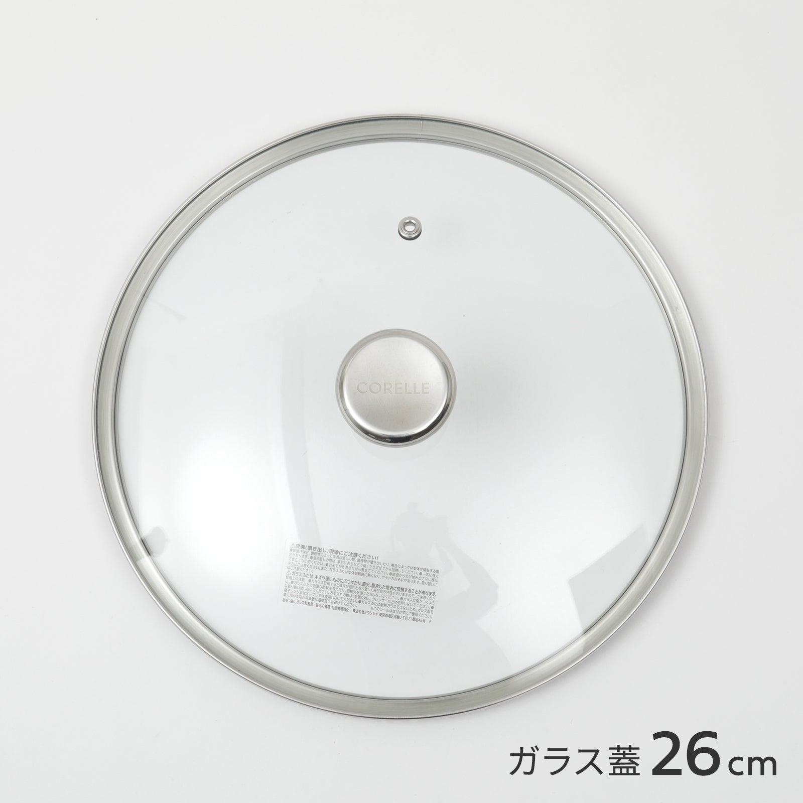 コレール Duranano デュラナノ フライパンカバー ガラス 蓋 ロゴ入り ステンレス 