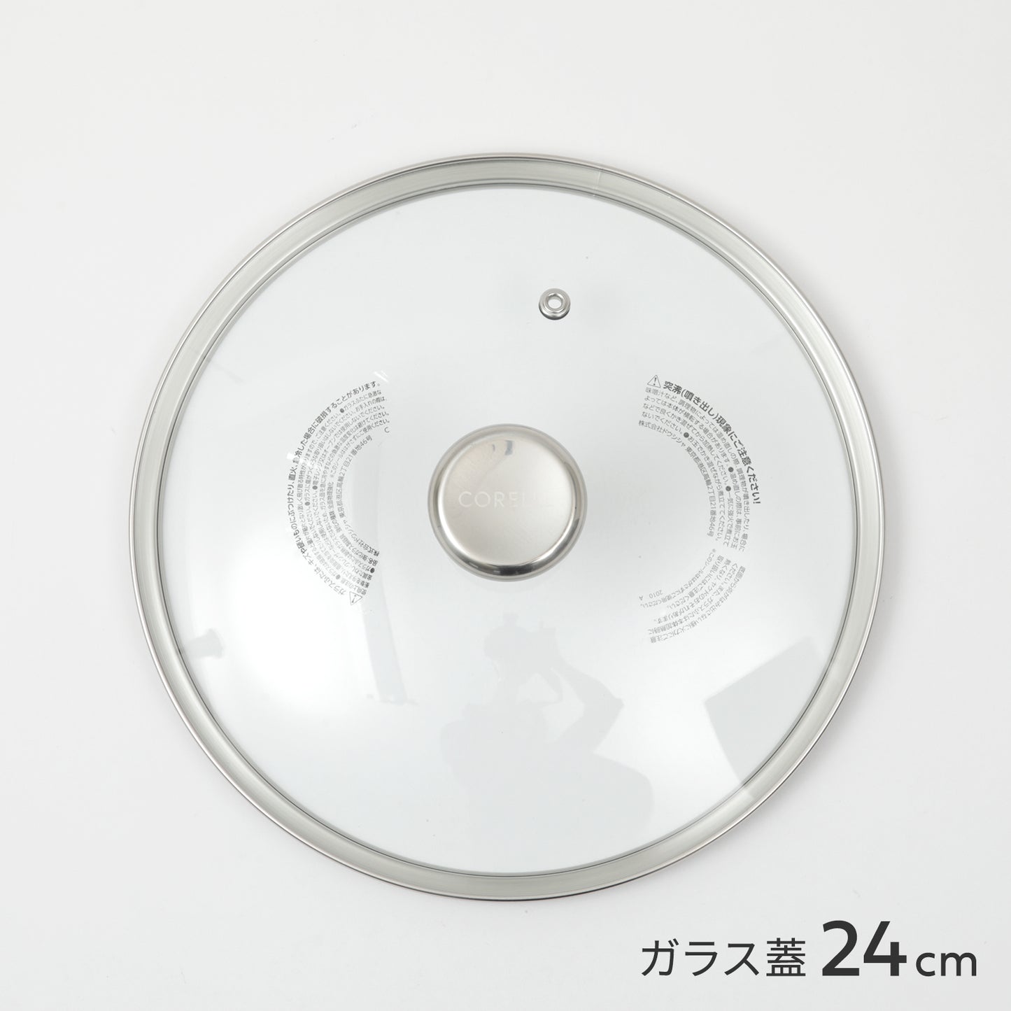 コレール Duranano デュラナノ フライパンカバー ガラス 蓋 ロゴ入り ステンレス 