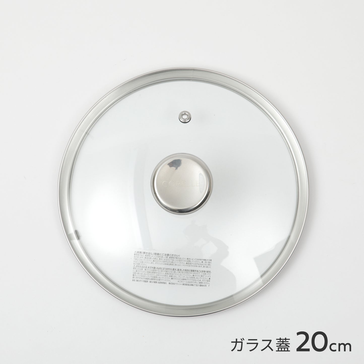コレール Duranano デュラナノ フライパンカバー ガラス 蓋 ロゴ入り ステンレス 
